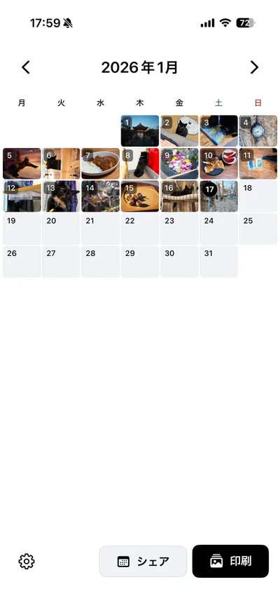 Tsumugu app screenshot
